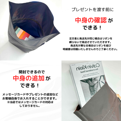 ギフトラッピング＜リボン付き＞