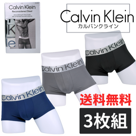 Calvin Klein(カルバンクライン) ボクサー 3枚セット NB3074-900