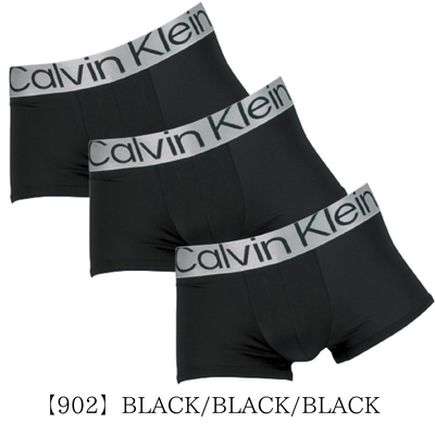 ローライズボクサーパンツ3枚セット NB3074-902