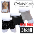 [8/5再入荷]ボクサーパンツ3枚セット U2664G-YKS