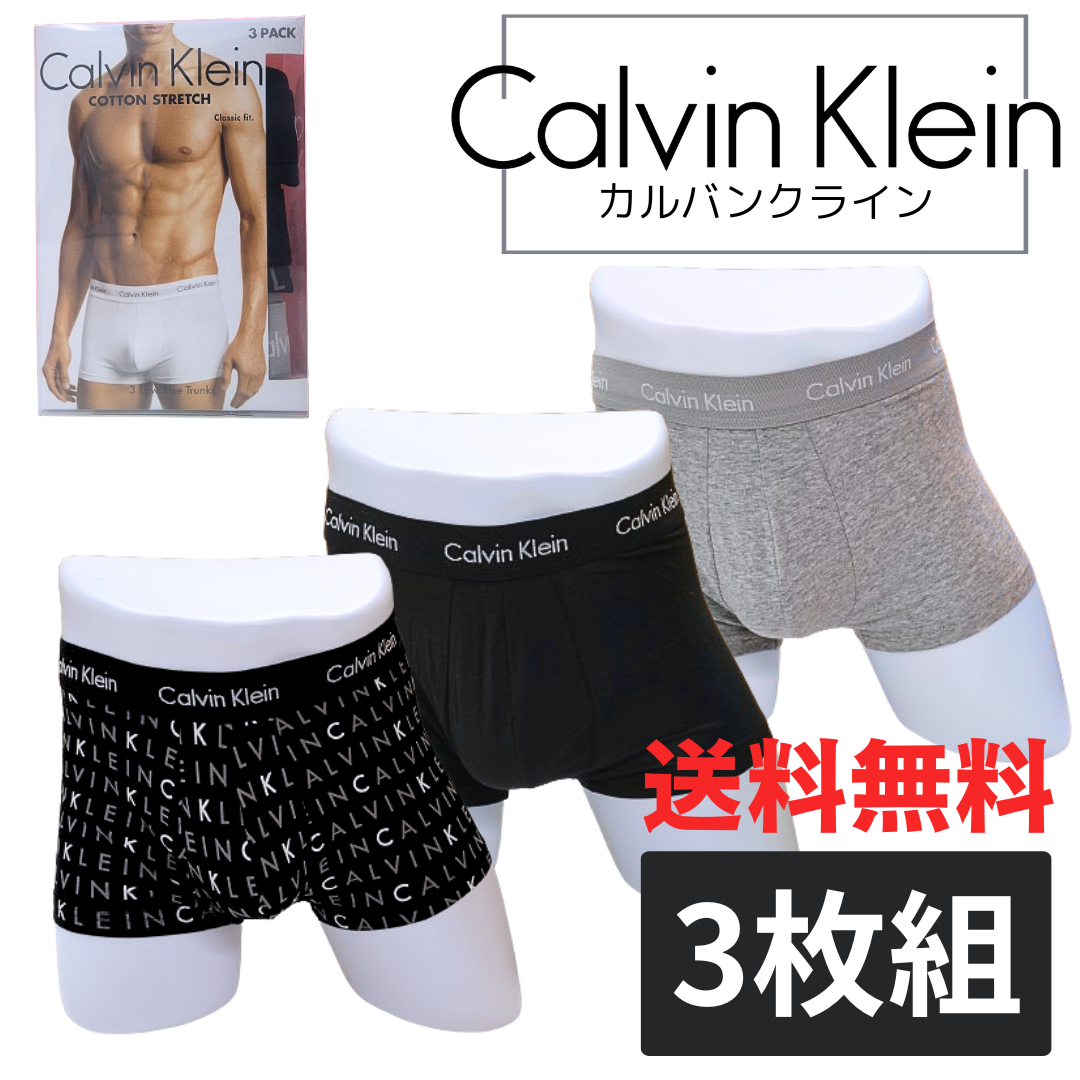 [8/5再入荷]ボクサーパンツ3枚セット U2664G-YKS