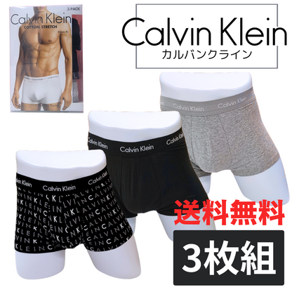 [8/5再入荷]ボクサーパンツ3枚セット U2664G-YKS
