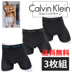 Calvin Klein(カルバンクライン) ボクサー 3枚セット NB2616-323