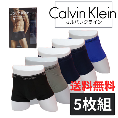 ボクサーパンツ5枚セット NB3375-902