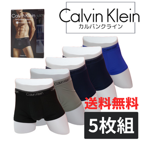 Calvin Klein(カルバンクライン) ボクサー 5枚セット NB3375-902