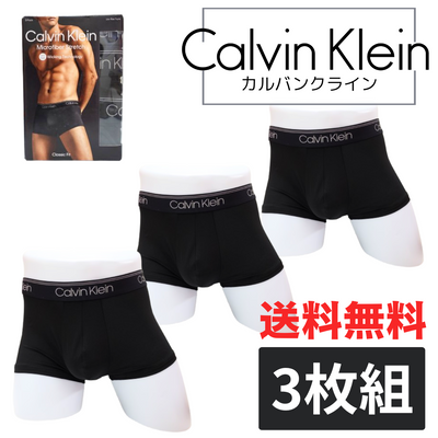 ボクサーパンツ3枚セット NB2569-001