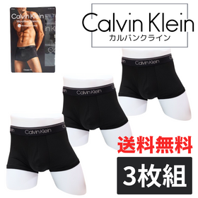 Calvin Klein(カルバンクライン) ボクサー 3枚セット NB2569-001