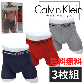 Calvin Klein(カルバンクライン) ボクサー 3枚セット NP2649-610