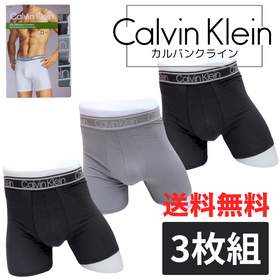 Calvin Klein(カルバンクライン) ボクサー 3枚セット NP2262R-908