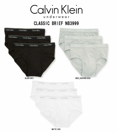 ビキニブリーフ3枚セット CLASSIC BRIEF NB3999