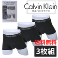 ボクサーパンツ3枚セット NB2970-7V1