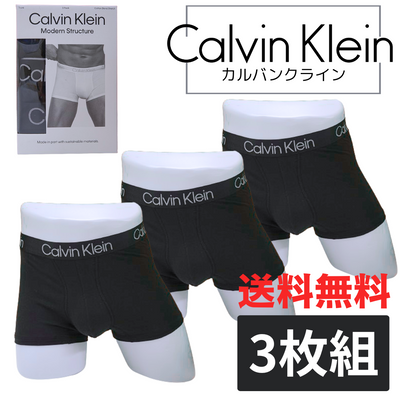 ボクサーパンツ3枚セット NB2970-7V1