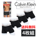 ボクサーパンツ4枚セット NP2430-001