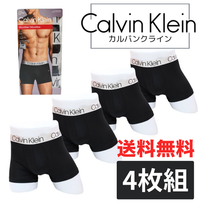 ボクサーパンツ4枚セット NP2430-001