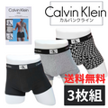 ボクサーパンツ3枚セット NB3528-JGN