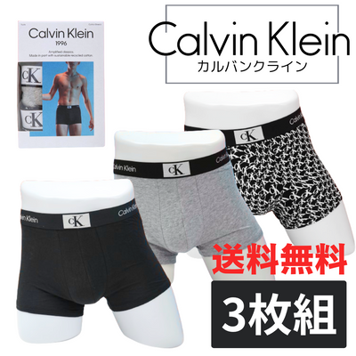 ボクサーパンツ3枚セット NB3528-JGN