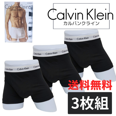 ［5/22再入荷］ボクサーパンツ3枚セット U2662-001
