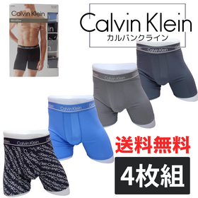 Calvin Klein(カルバンクライン) ボクサー 4枚セット NP2447-461