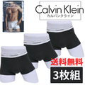ボクサーパンツ3枚セット NB2380-001