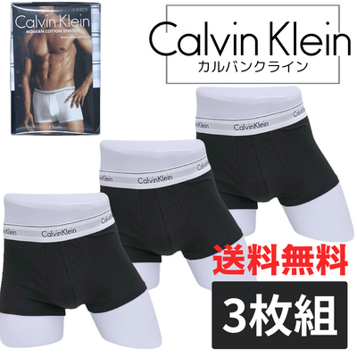 ボクサーパンツ3枚セット NB2380-001
