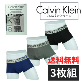 Calvin Klein(カルバンクライン) ボクサー 3枚セット NB3074-900