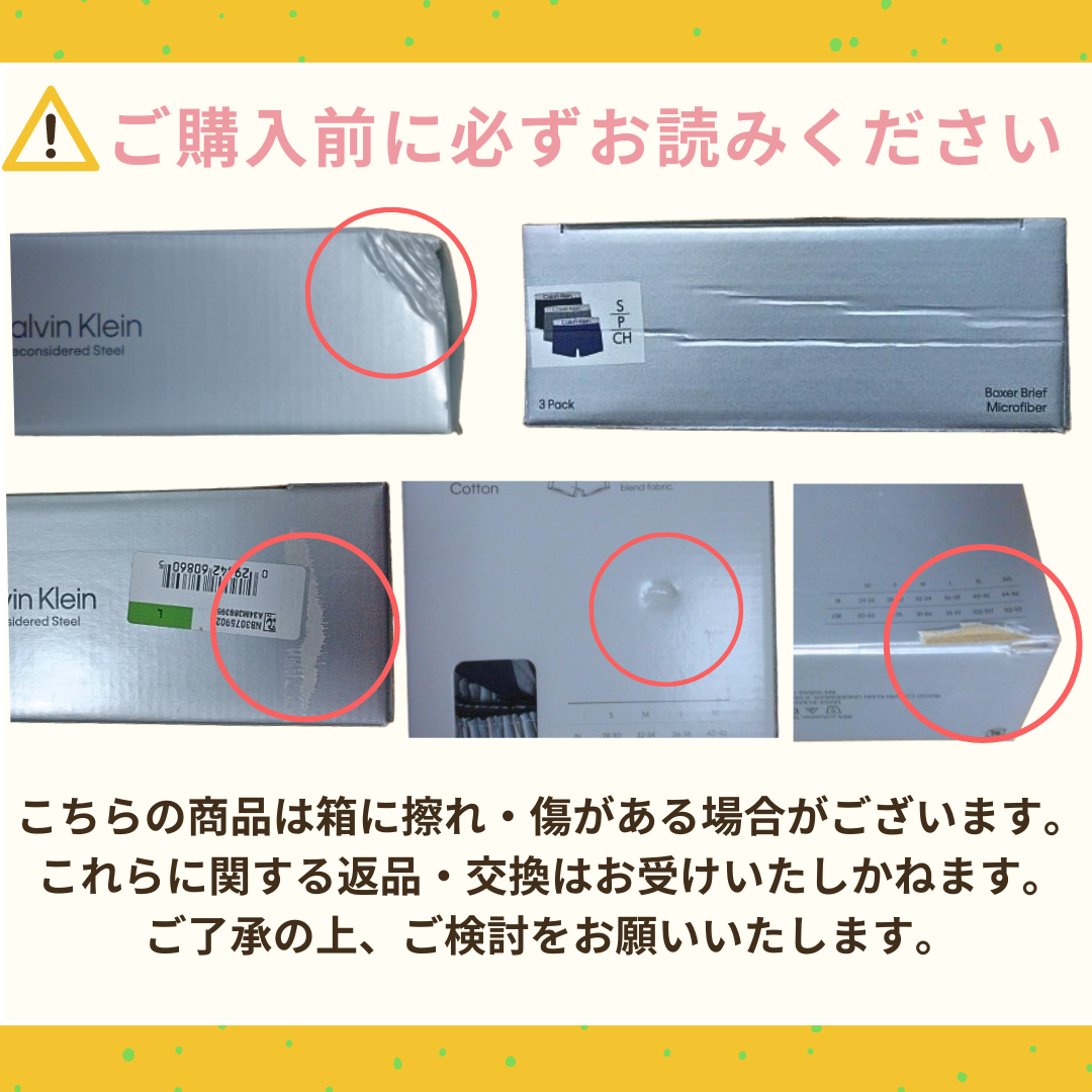 [8/5再入荷]ボクサーパンツ3枚セット U2664G-YKS