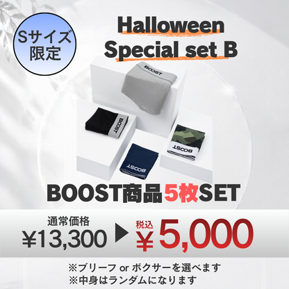 Halloween Special Set B