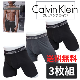 Calvin Klein(カルバンクライン) ボクサー 3枚セット NP2540R-900