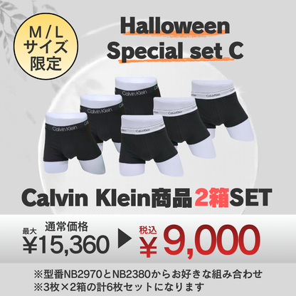 Halloween Special Set C