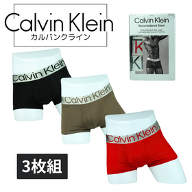 Calvin Klein(カルバンクライン) ローライズボクサーパンツ  3枚セット NB3074-903