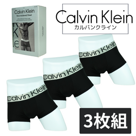 Calvin Klein(カルバンクライン) ローライズボクサーパンツ  3枚セット NB3074-902