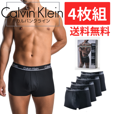 ローライズボクサーパンツ4枚セット NP24460-001