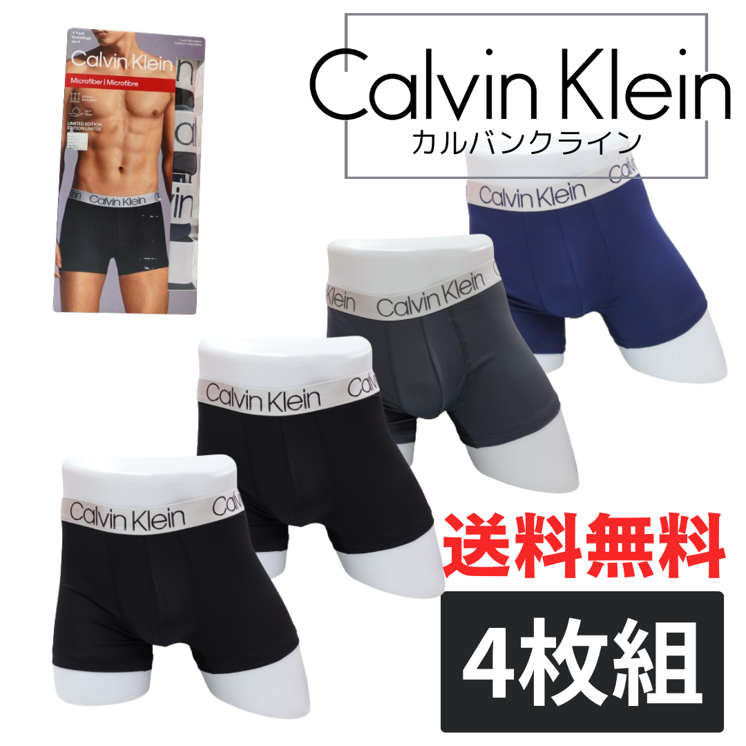 Microfiberボクサーパンツ4枚セット NP2430-903