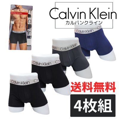 Microfiberボクサーパンツ4枚セット NP2430-903
