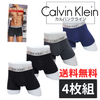 Calvin Klein(カルバンクライン) Microfiberボクサー 4枚セット NP2430-903