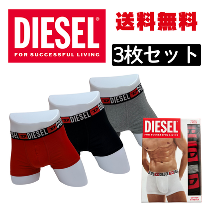 ［8/5新商品］ローライズボクサーパンツ3枚セット ddai-e5326