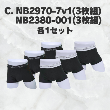 Halloween Special Set C