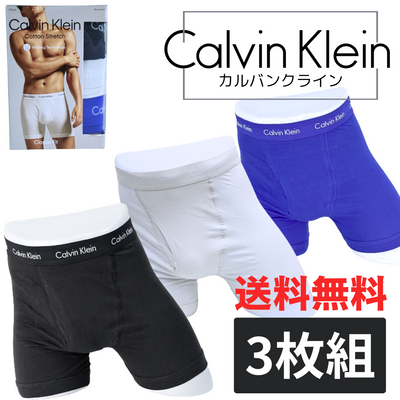ロングボクサーパンツ3枚セット NB2616-901