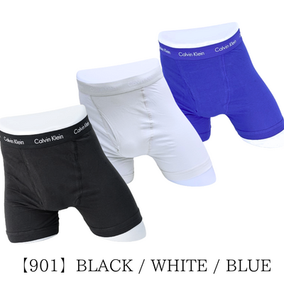 ロングボクサーパンツ3枚セット NB2616-901