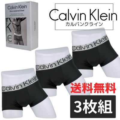 ローライズボクサーパンツ3枚セット NB3074-902