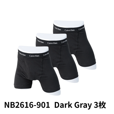 ［新商品］ロングボクサーパンツ3枚セット NB2616-901