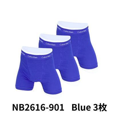 ［新商品］ロングボクサーパンツ3枚セット NB2616-901