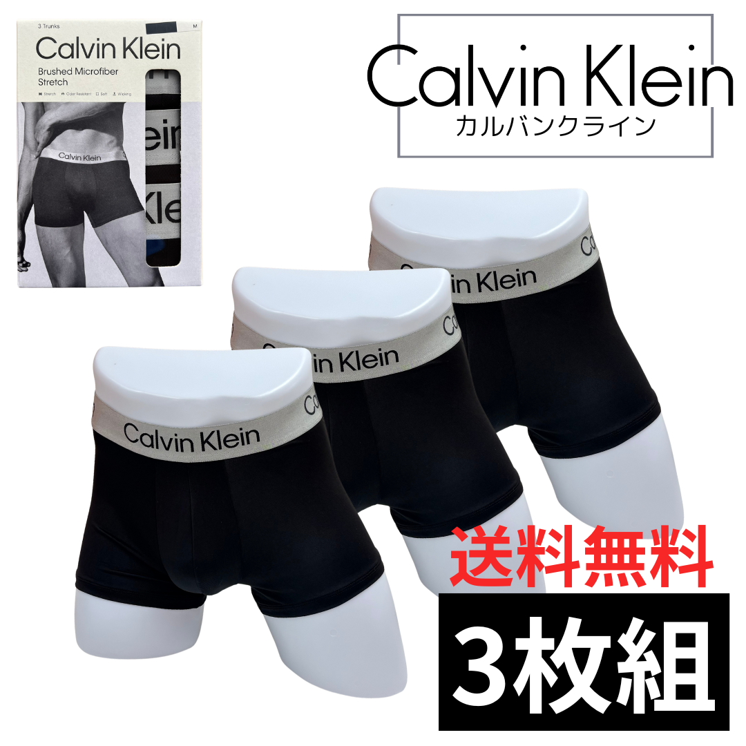 [8/5新商品]STEEL Micro ボクサーパンツ3枚セット NB4269-UB1