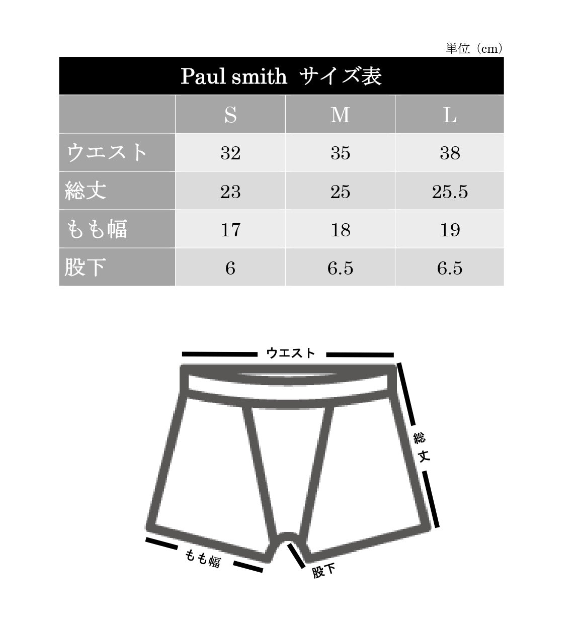 ボクサーパンツ5枚セット ps-M1A-914C-A5PCK4-5PK