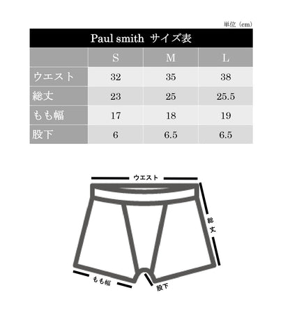 ボクサーパンツ5枚セット ps-M1A-914C-A5PCK4-5PK