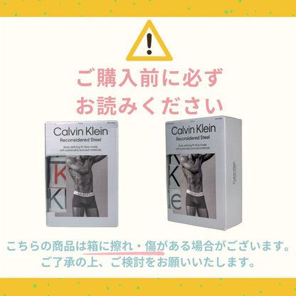 [8/5再入荷]ボクサーパンツ3枚セット U2664G-YKS