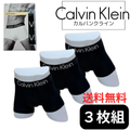 [8/5新商品] ICON ローライズボクサーパンツ3枚セット NP28320-UB1