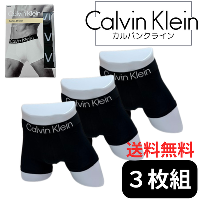 [8/5新商品] ICON ローライズボクサーパンツ3枚セット NP28320-UB1