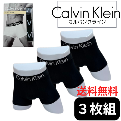 [8/5新商品] ICON ローライズボクサーパンツ3枚セット NP28320-UB1