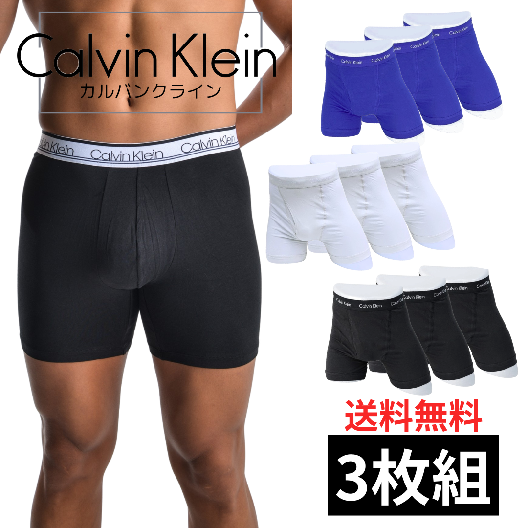 ［新商品］ロングボクサーパンツ3枚セット NB2616-901